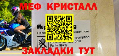 эйфоретик Гусиноозёрск