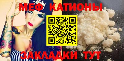 эйфоретик Гусиноозёрск