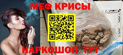 эйфоретик Гусиноозёрск