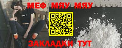 эйфоретик Гусиноозёрск