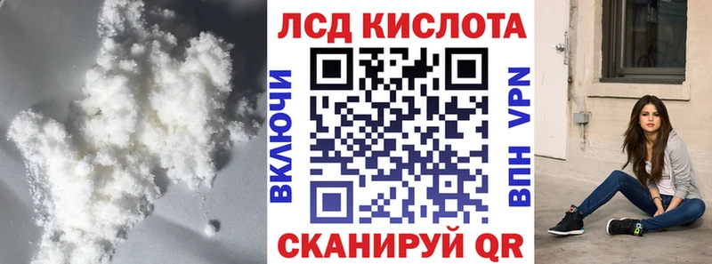 ЛСД экстази ecstasy  mega онион  Мелеуз  купить наркотик 