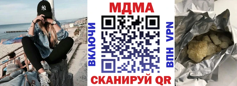 МДМА Molly KRAKEN онион Мелеуз