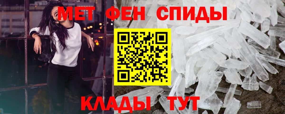 Первитин винт  Первитин винт  Мелеуз  Вход с VPN 