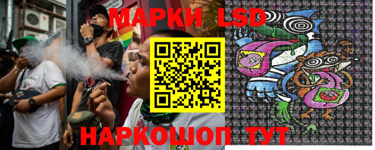 Марки N-bome 1,5мг Мелеуз