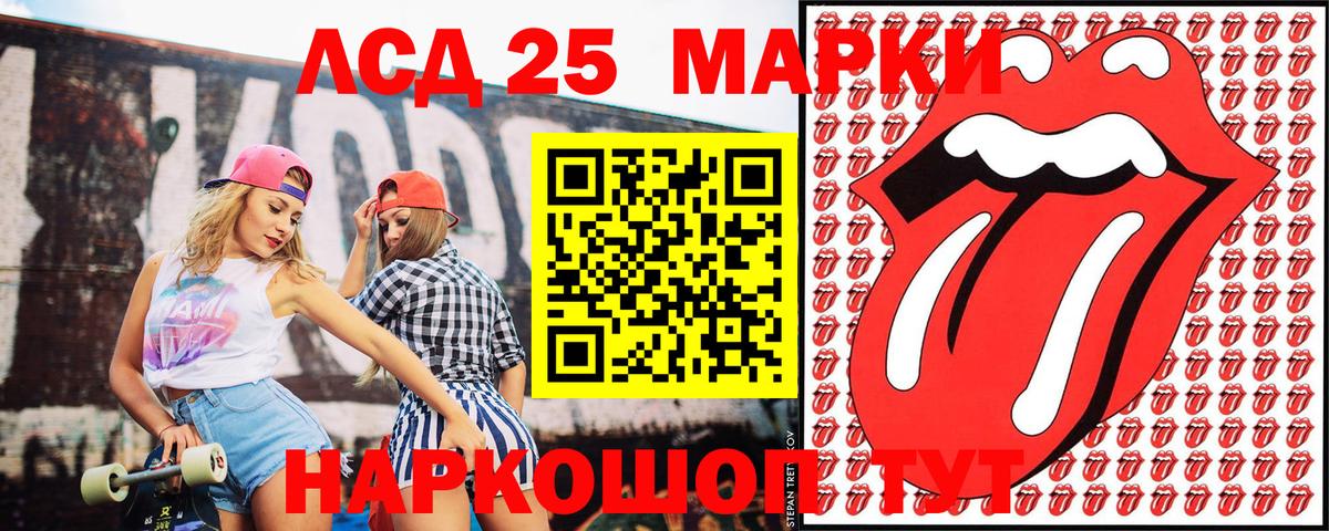 Экстази Мелеуз
