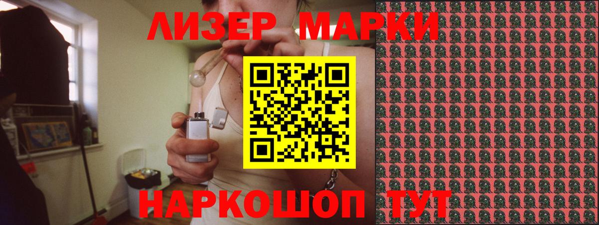 Марки N-bome  Вход с VPN  Мелеуз  Марки N-bome 1,5мг  Марки N-bome 1,5мг 