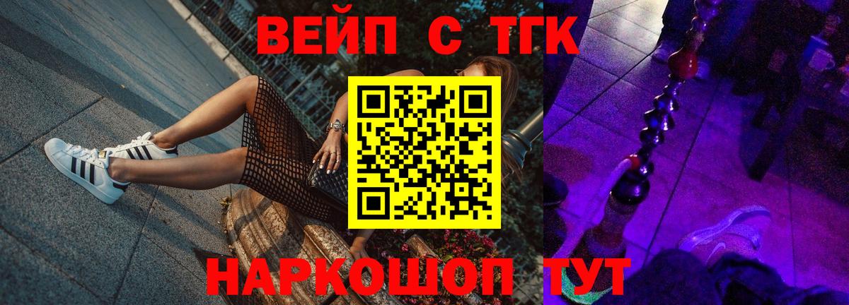 кракен ссылки  Вход с VPN  Мелеуз  ТГК гашишное масло 
