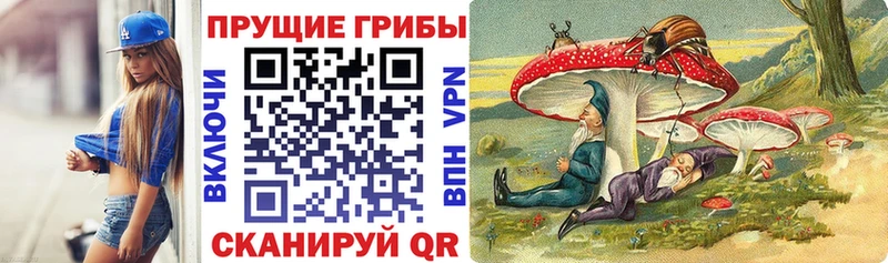 Галлюциногенные грибы MAGIC MUSHROOMS  Мелеуз 
