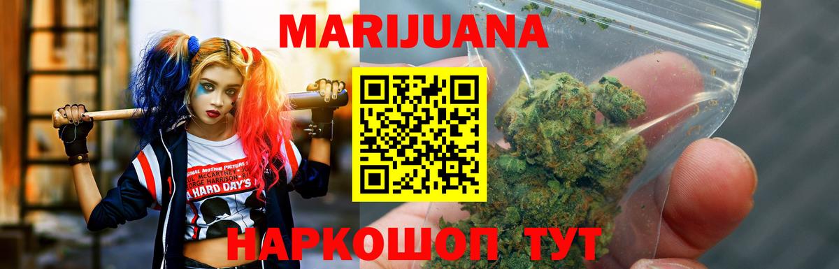 Бошки марихуана гибрид  Вход с VPN  Бошки марихуана тримм  Мелеуз  Бошки марихуана AK-47 